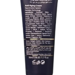 کرم ضد چروک سان وی مدل Hydrate حجم 50 میلی لیتر