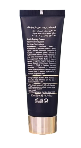 کرم ضد چروک سان وی مدل Hydrate حجم 50 میلی لیتر